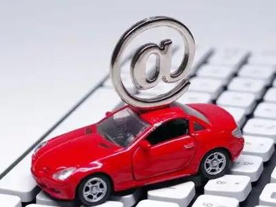 经开汽车抵押贷款和汽车消费贷款有什么区别